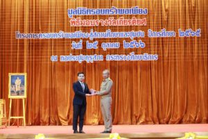 โรงเรียนฝางชนูปถัมภ์ได้รับรางวัลการขับเคลื่อนโครงการอบรมวิทยากรสื่อสร้างสรรค์รู้เท่าทันโลกโซเชียลมีเดีย เครือข่ายกระทิงทาโร่