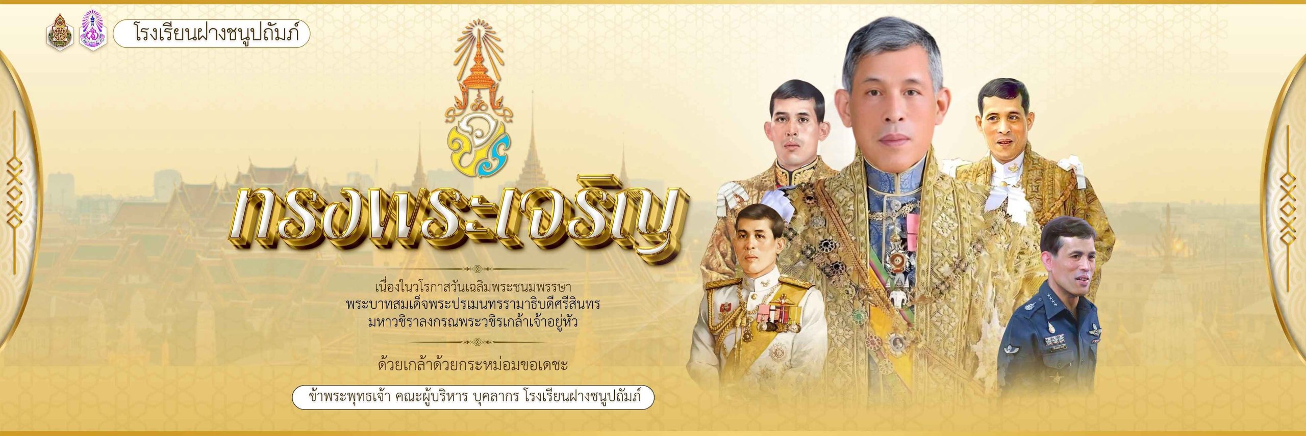 bg_king