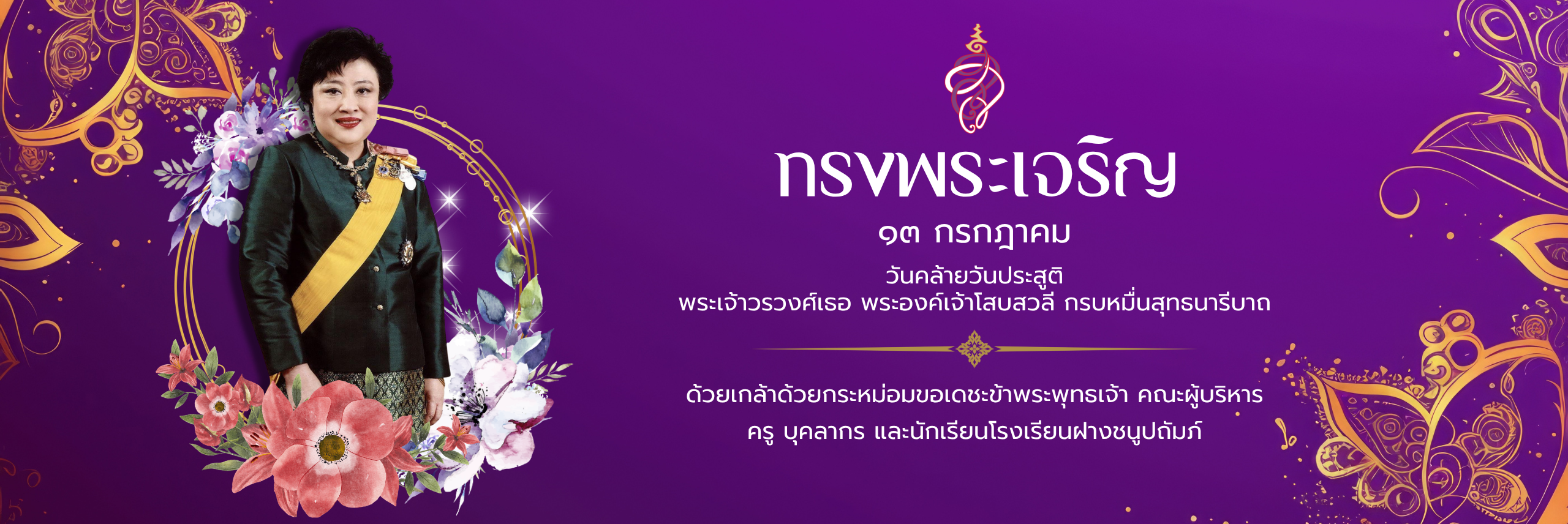 07วันสำคัญ (1)