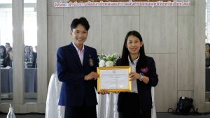 โรงเรียนฝางชนูปถัมภ์ ขอแสดงความยินดีกับนายอภิรักษ์ บุญต๊ะ นักเรียนชั้นมัธยมศึกษาปีที่ 5 ได้รับรางวัลชนะเลิศ การประกวดคลิปวิดิโอยุติความรุนแรงต่อเด็ก สตรี และบุคคลในครอบครัว ภายใต้แนวคิด ”ยุติความรุนแรงทางดิจิทัล เพื่อสตรีและเด็กผู้หญิง“ ประจำปี 2569