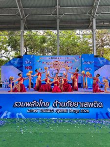โรงเรียนฝางชนูปถัมภ์ ขอแสดงความยินดีกับนักเรียนที่ได้รับรางวัลจากการเข้าร่วมการแข่งขัน เนื่องในกิจกรรม วันต่อต้านยาเสพติดโลก ประจำปี 2569 ณ โรงเรียนนวมินทราชูทิศ พายัพ อำเภอแม่ริม จังหวัดเชียงใหม่