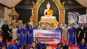 โรงเรียนฝางชนูปถัมภ์ จัดกิจกรรมค่ายคุณธรรมให้กับนักเรียนชั้นมัธยมศึกษาปีที่ 1 ประจำปี 2569