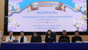 โรงเรียนฝางชนูปถัมภ์ได้จัดการประชุมผู้ปกครองเครือข่าย ประจำปีการศึกษา 2569