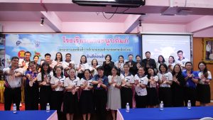 โรงเรียนฝางชนูปถัมภ์ ได้จัดการประชุมเชิงปฏิบัติการ อบรมวิทยากรครูแกนนำเครือข่ายโครงการวิทยาศาสตร์พลังสิบ ศูนย์โรงเรียนฝางชนูปถัมภ์